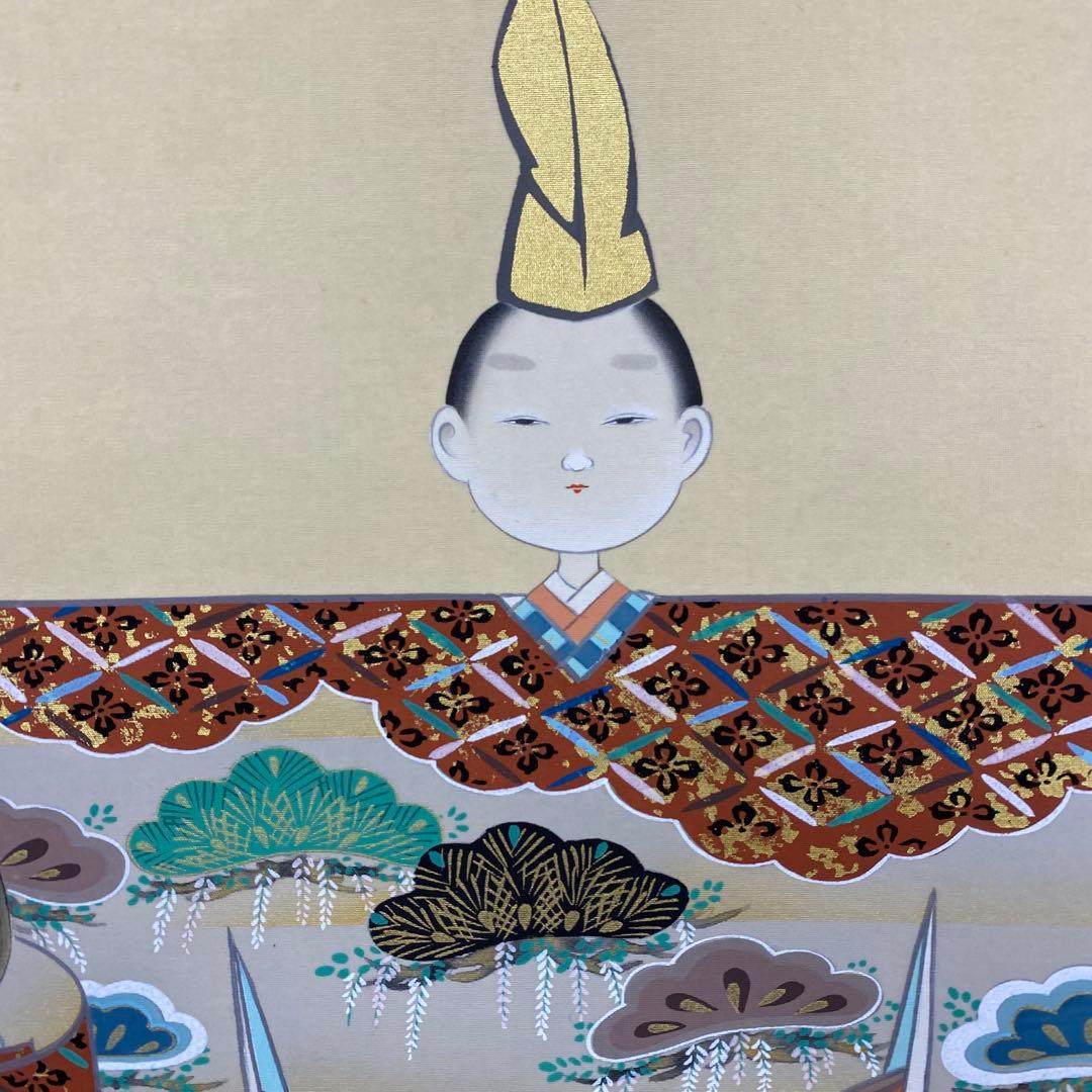 美品 掛け軸 小森春峰 立雛図 共箱 縁起物 ひな祭り 桃の節句