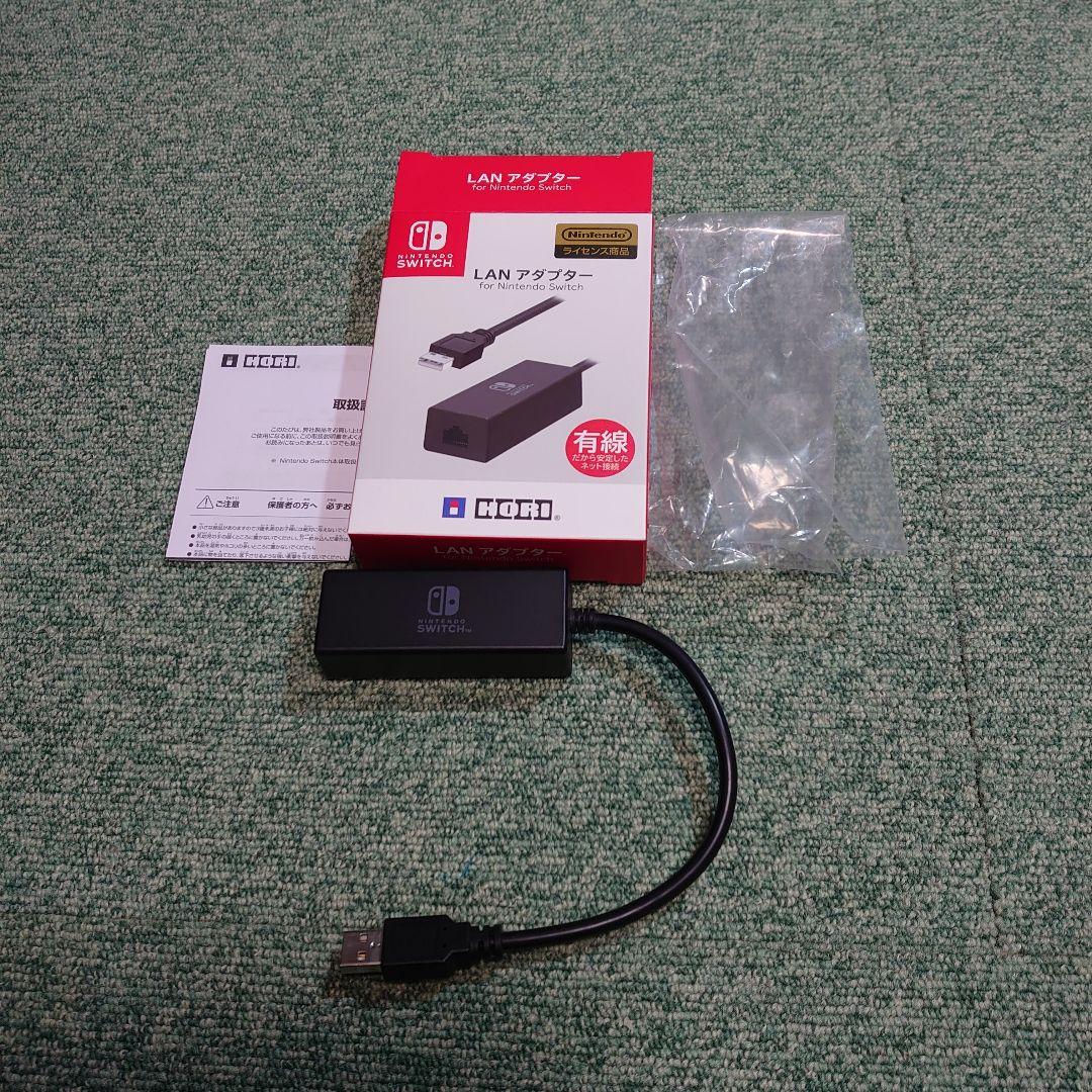NINTENDO Switch 本体及び付属品一式