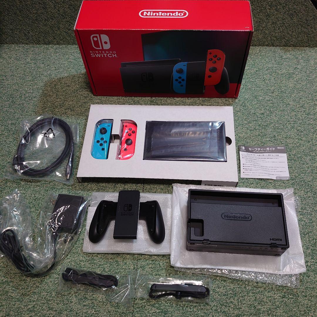 NINTENDO Switch 本体及び付属品一式