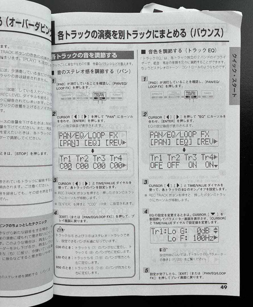 【中古・美品】BOSS - BR-600 | Digital Recorder
