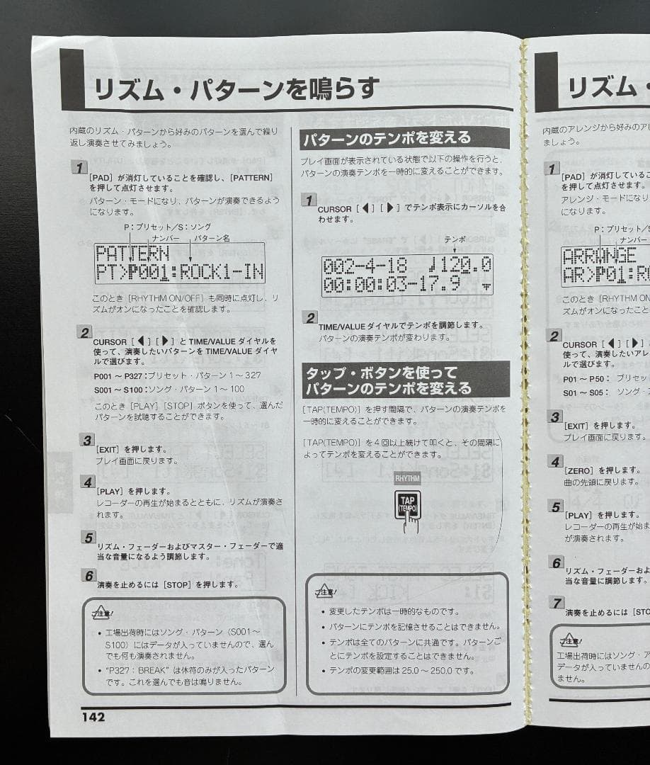 【中古・美品】BOSS - BR-600 | Digital Recorder