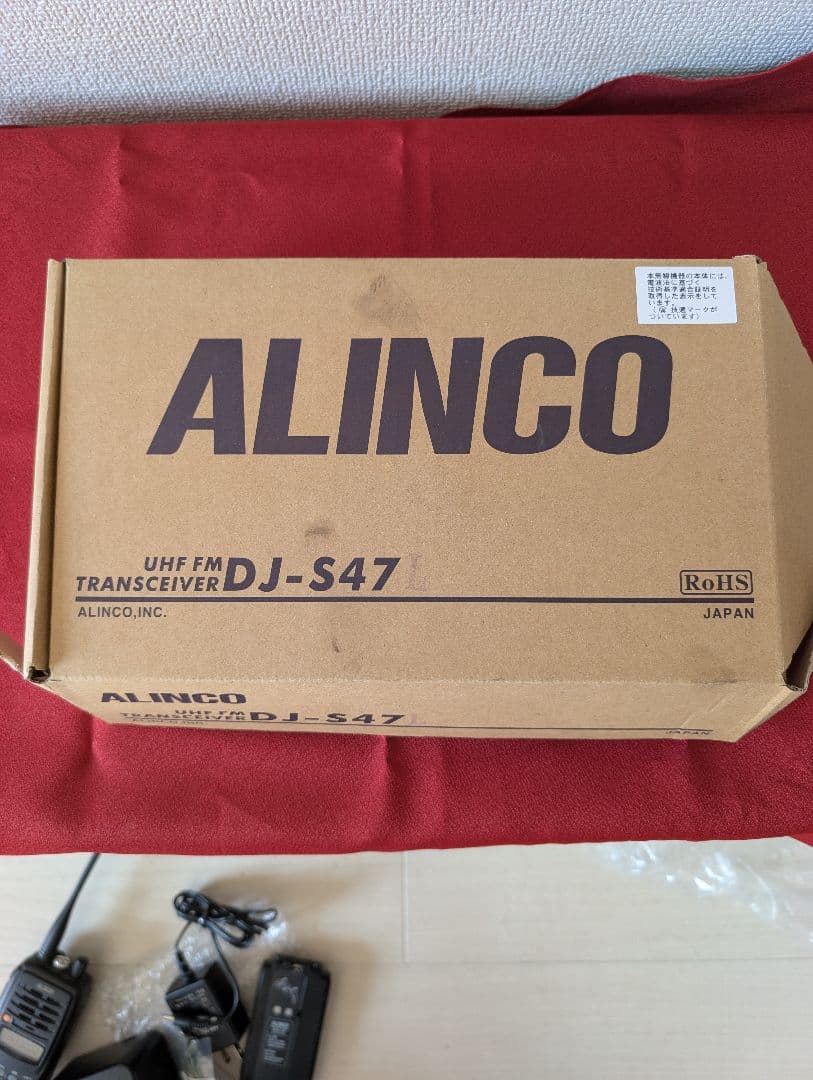 アルインコ DJ-S47 UHF FMトランシーバー｜付属品完備・元箱付き｜