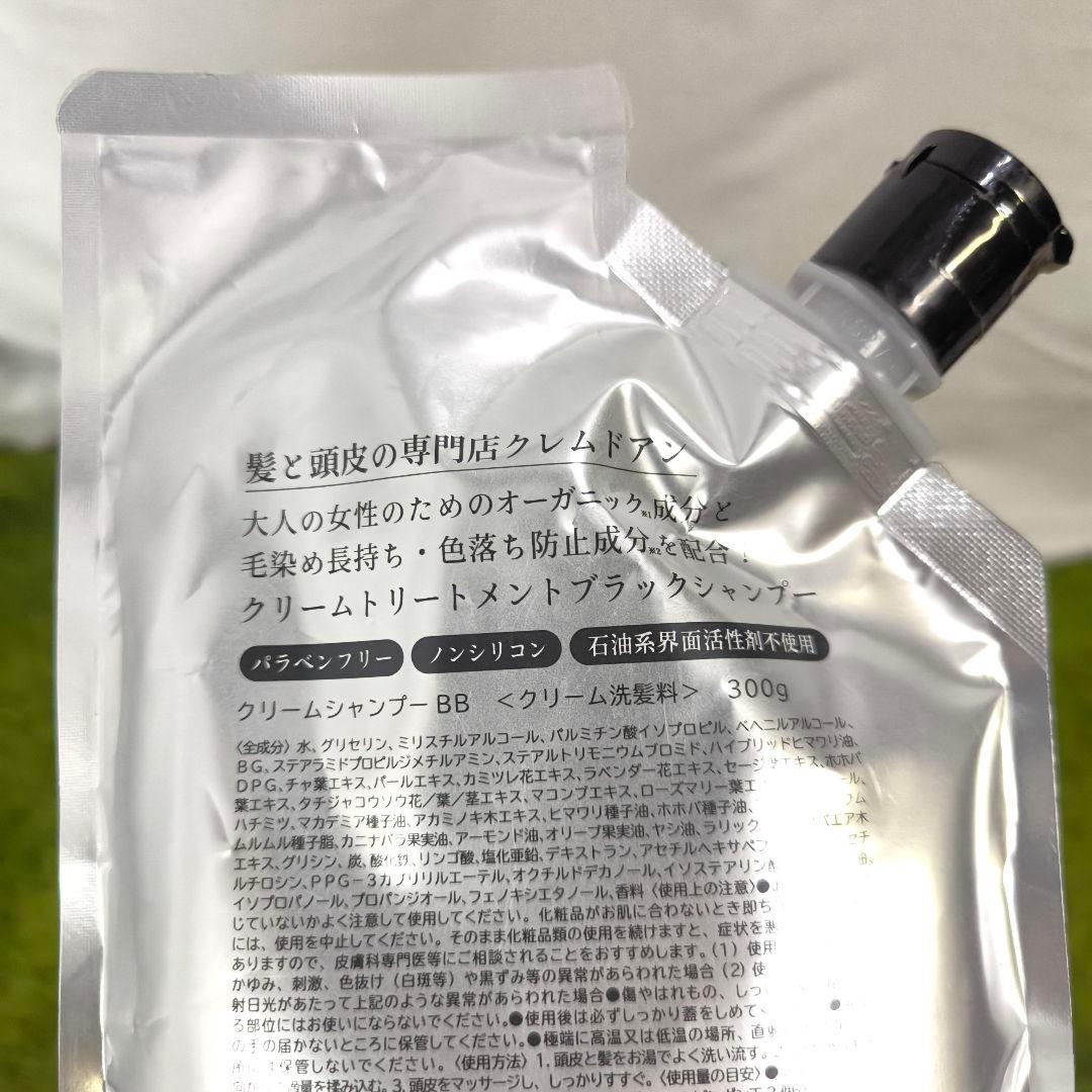 クレーム・ド・アン ブラッククリームシャンプー 300g 4本セット