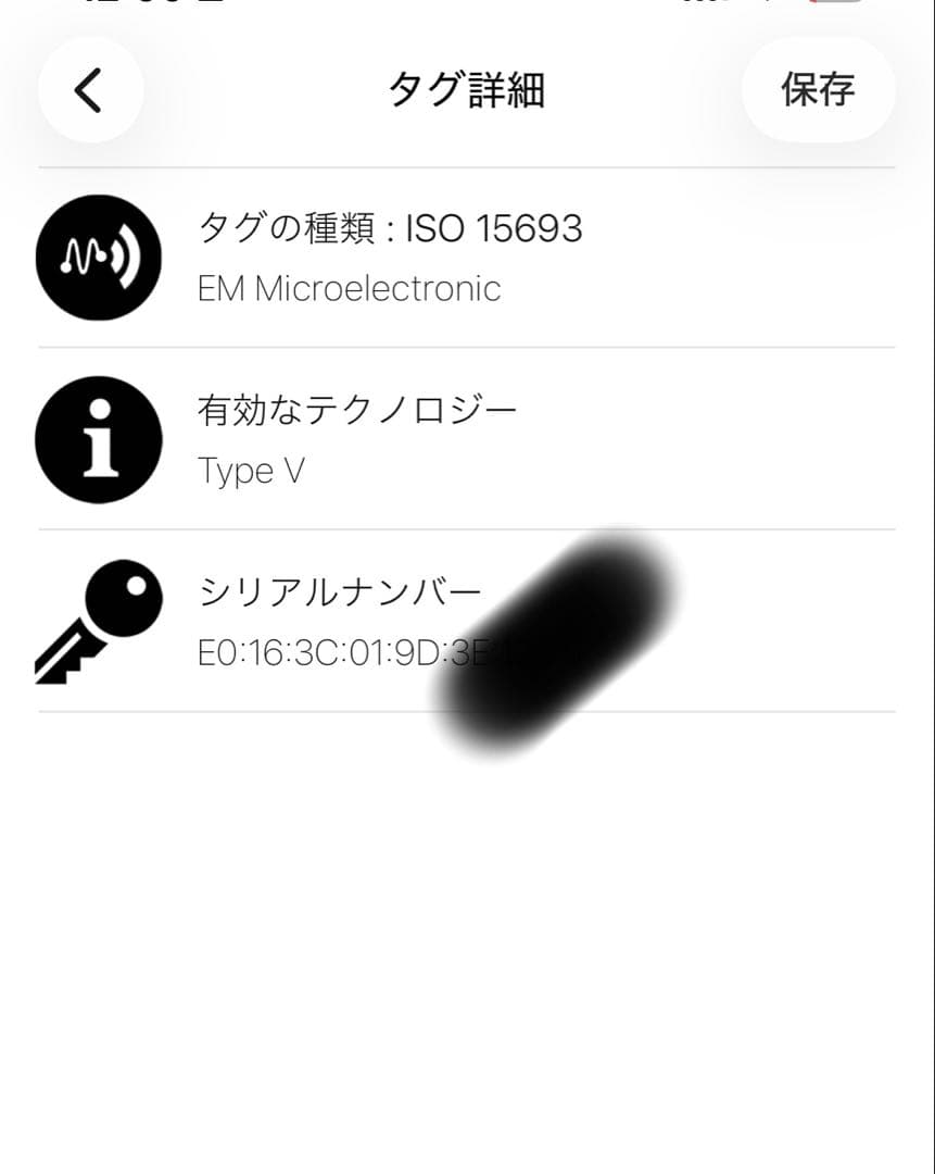 ルイヴィトン　キーケース　モノグラム　美品　とんとん　