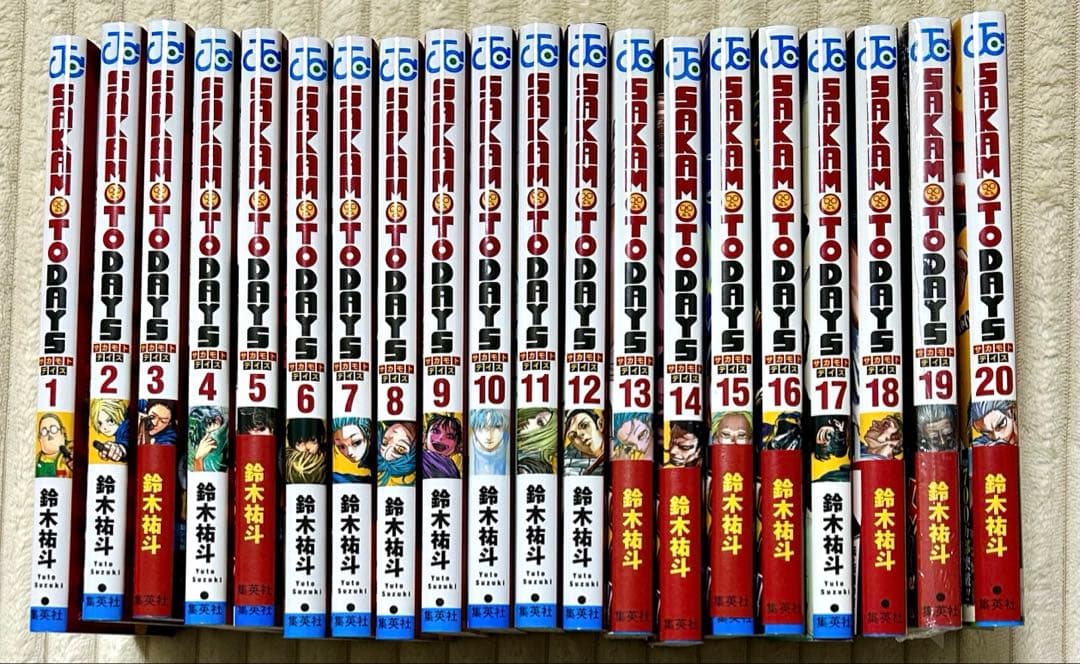 SAKAMOTO DAYS 1巻～20巻 サカモトデイズ
