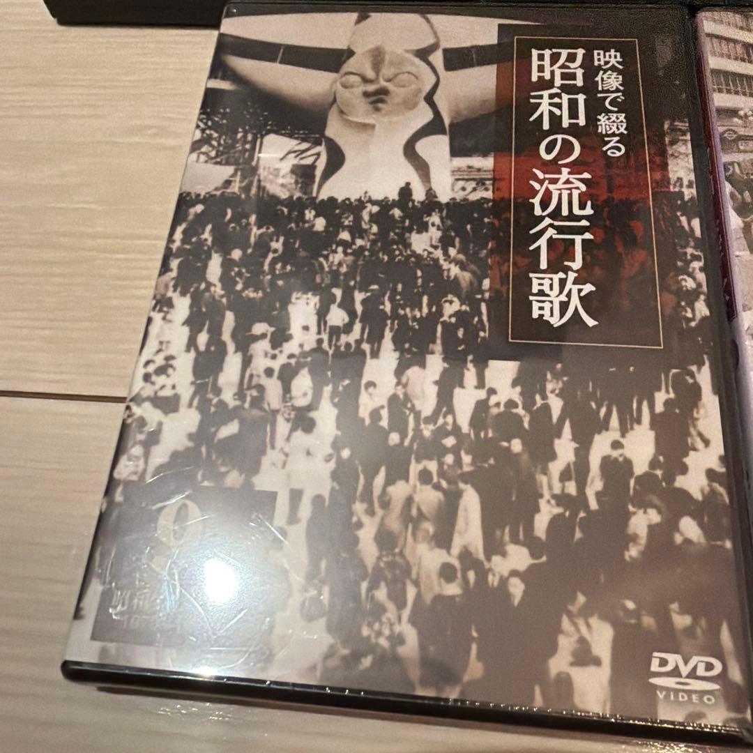 昭和の流行歌 DVD 6〜10巻セット