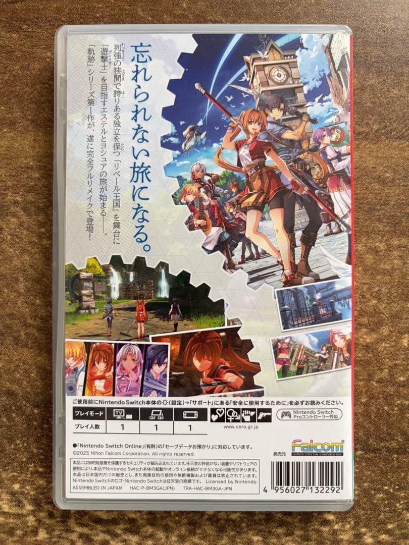 Nintendo Switch 空の軌跡 the 1st