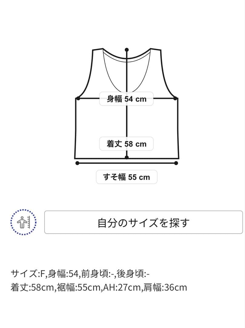 DouDou フェイクカシミヤファーベスト