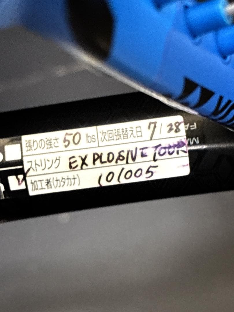 YONEX EZONE 100 ヨネックス　2019年モデル　硬式テニスラケット