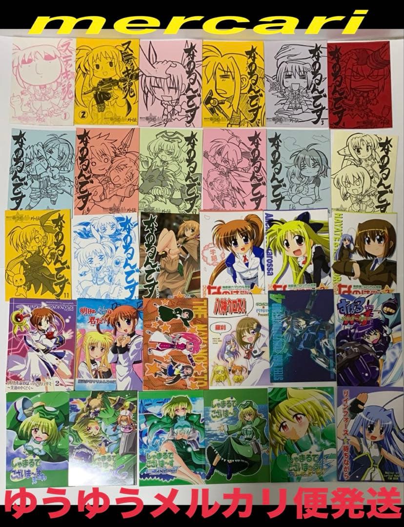 82冊 リリカルなのは 同人誌 大量 まとめ売り