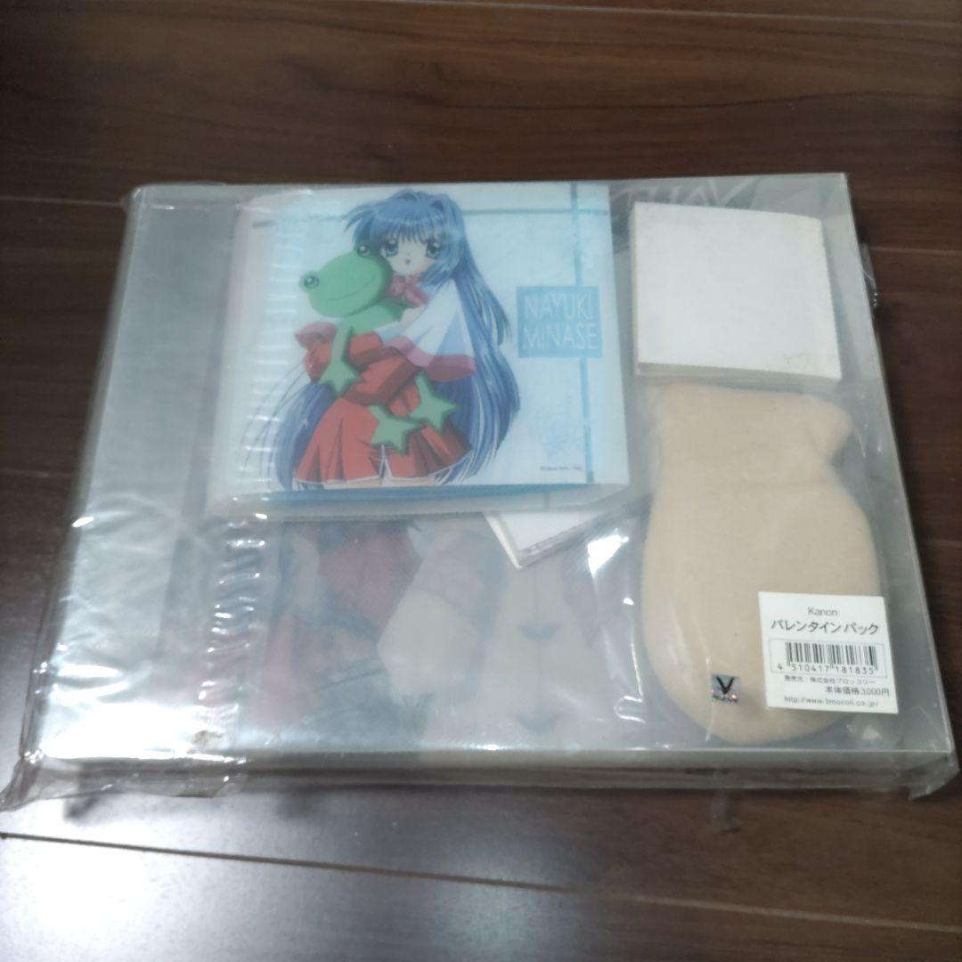 激レア 未開封未使用 Kanon バレンタインパックアニメグッズ セット
