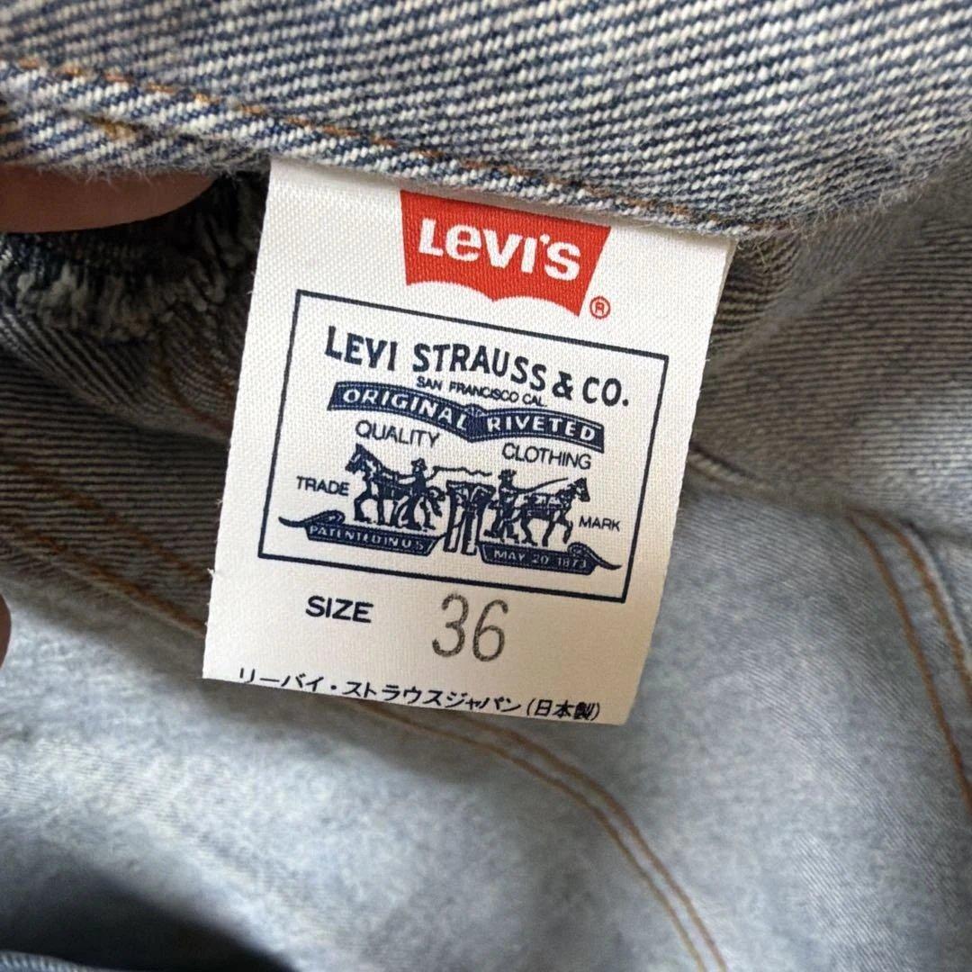 日本製 Levi's リーバイス デニムジャケット サイズ36