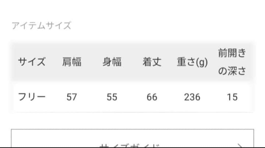 ブラウン Vネック ニットベスト トリコットジーンマルク VNベスト