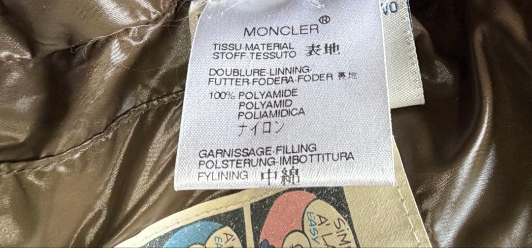 ジャケット・アウター MONCLER DOWN BEST GIDE BRAUN