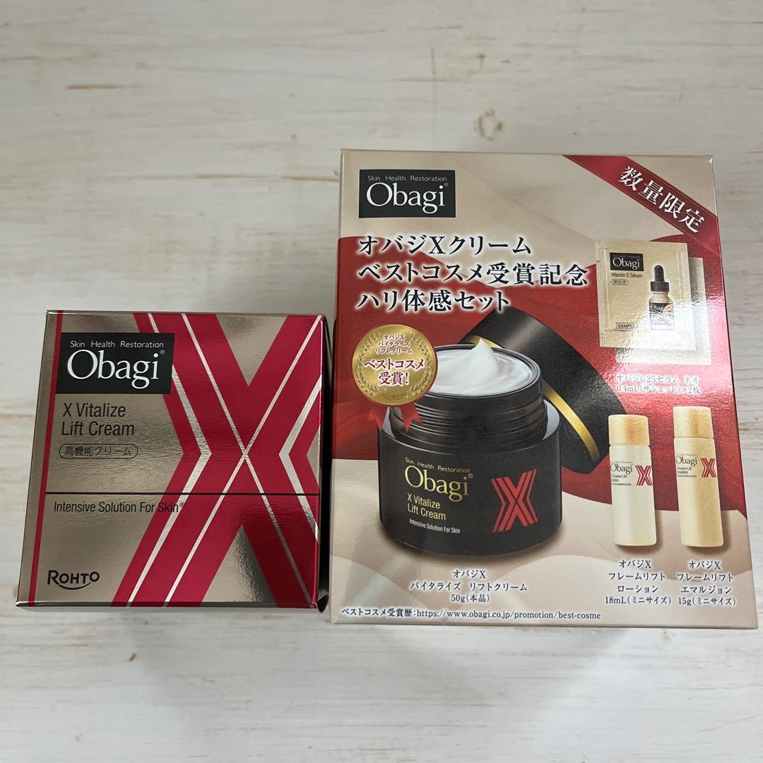 オバジX バイタライズ リフトクリーム50g ハリ体感セット