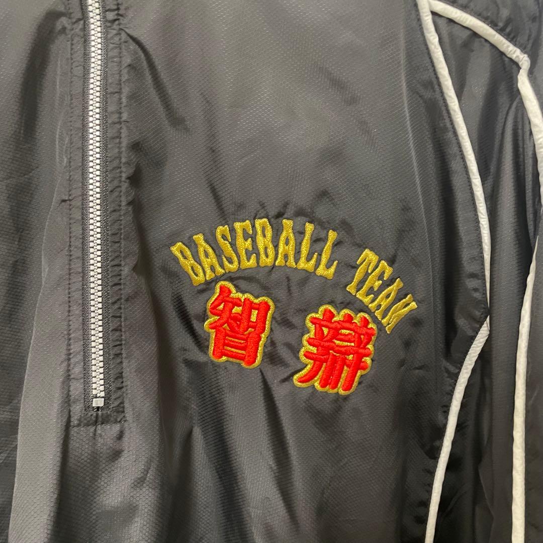 智辯学園　Vジャン　ジャンパー　グッズ