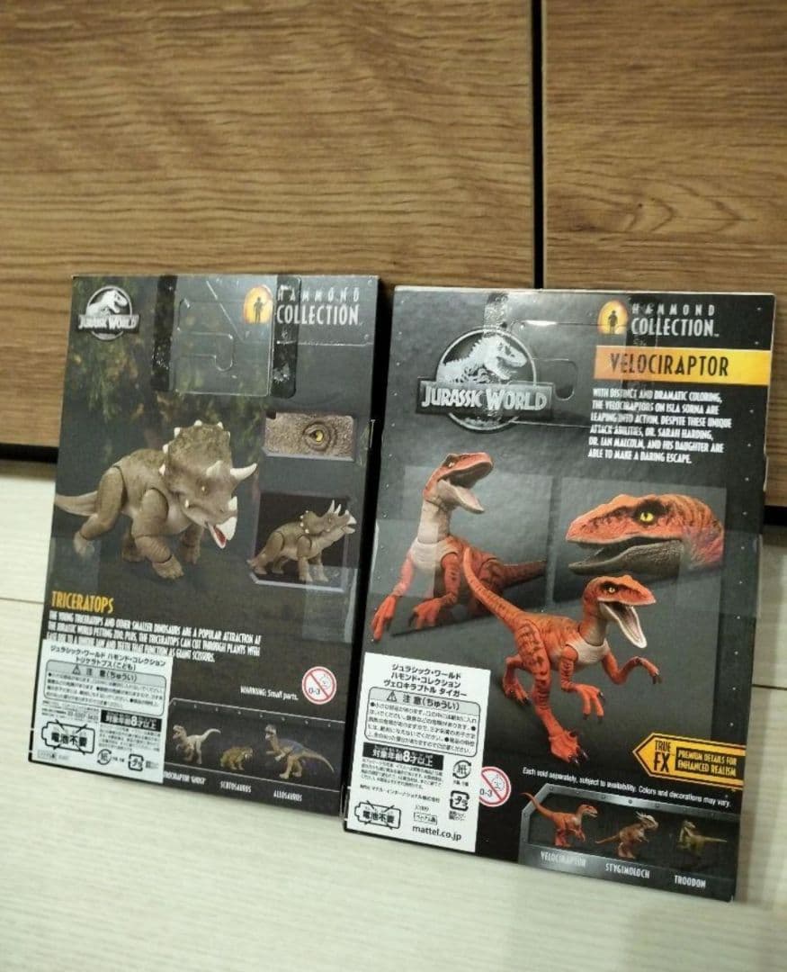 ハモンドコレクション　4個