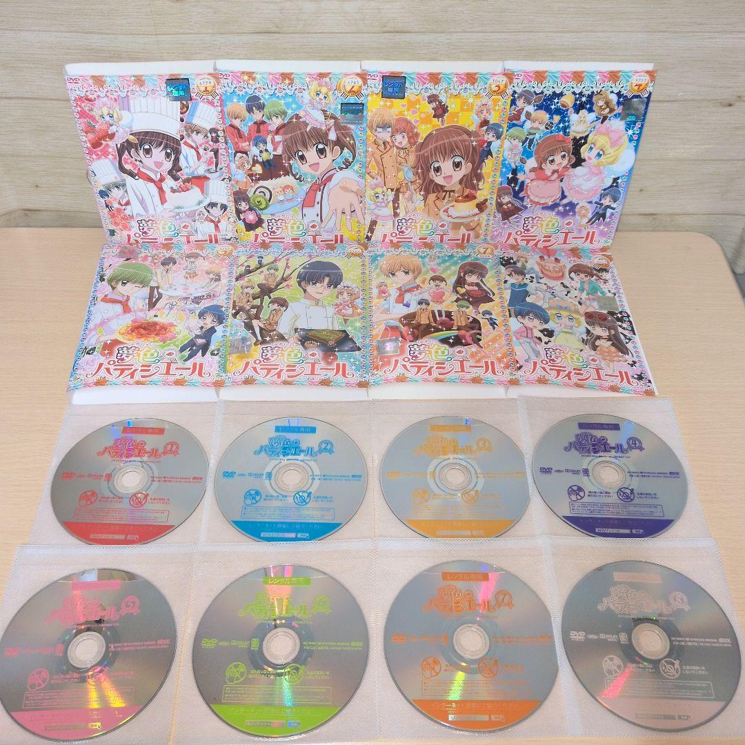 夢色パティシエール プロフェッショナル DVD 1~16全巻セット