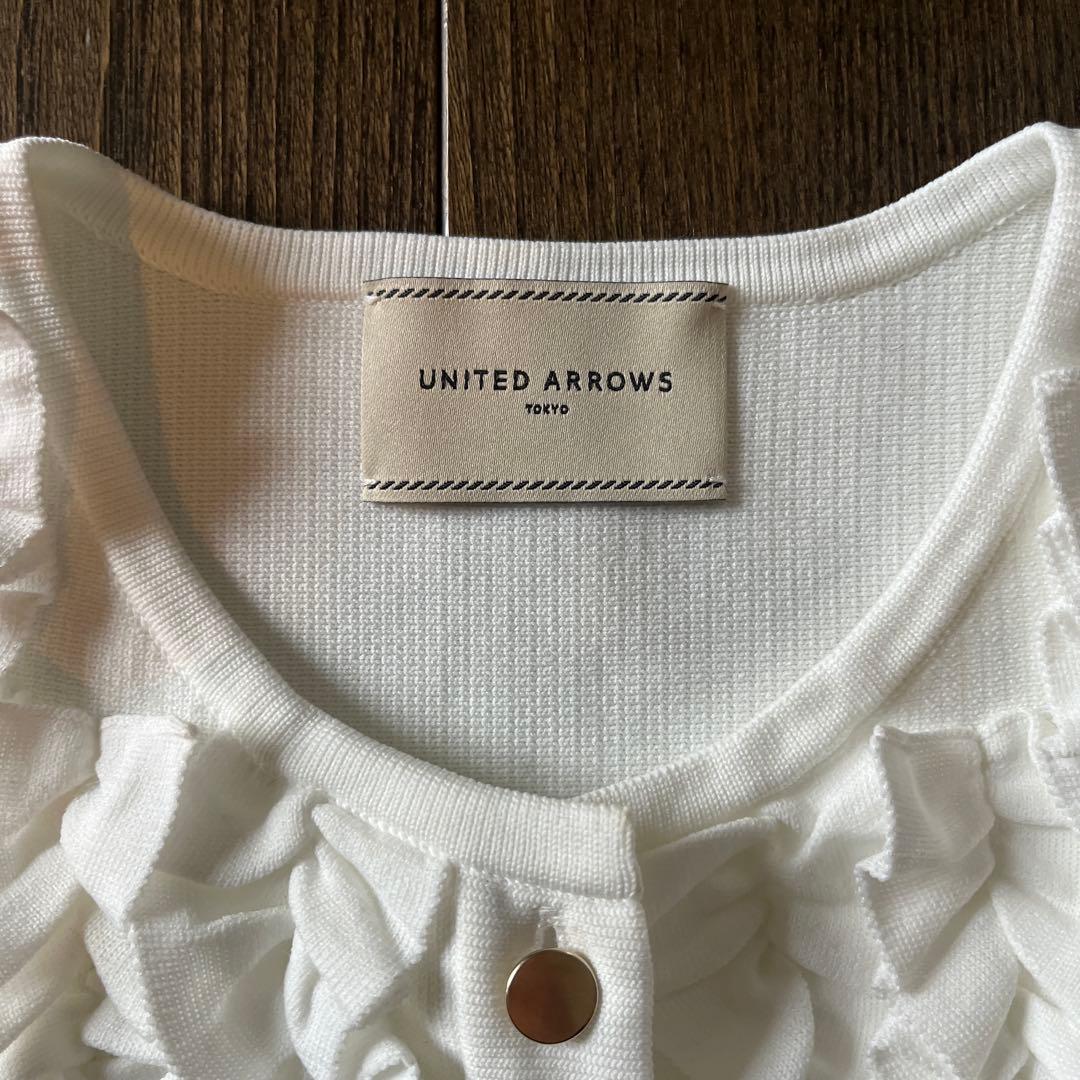 UNITED ARROWS フリル付きホワイトベスト