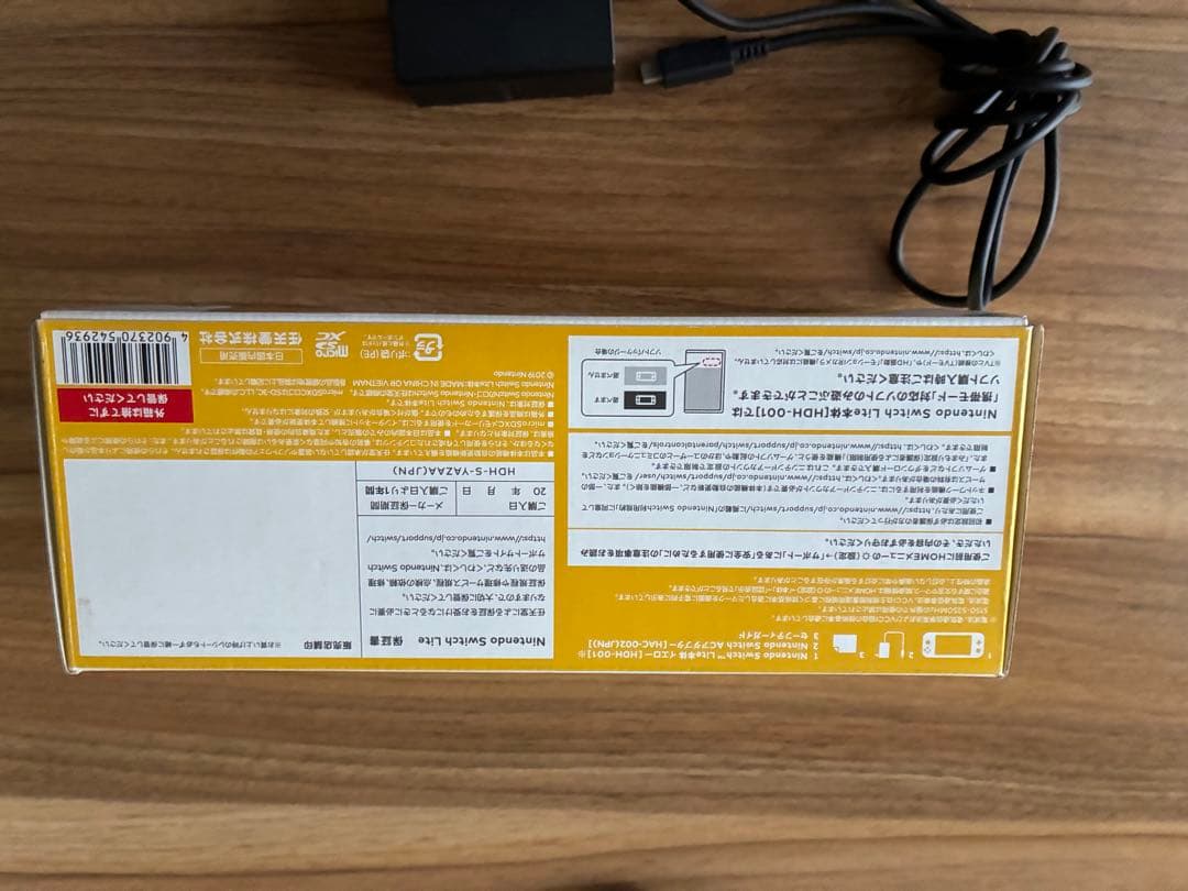 Nintendo Switch Lite　あつ森セット