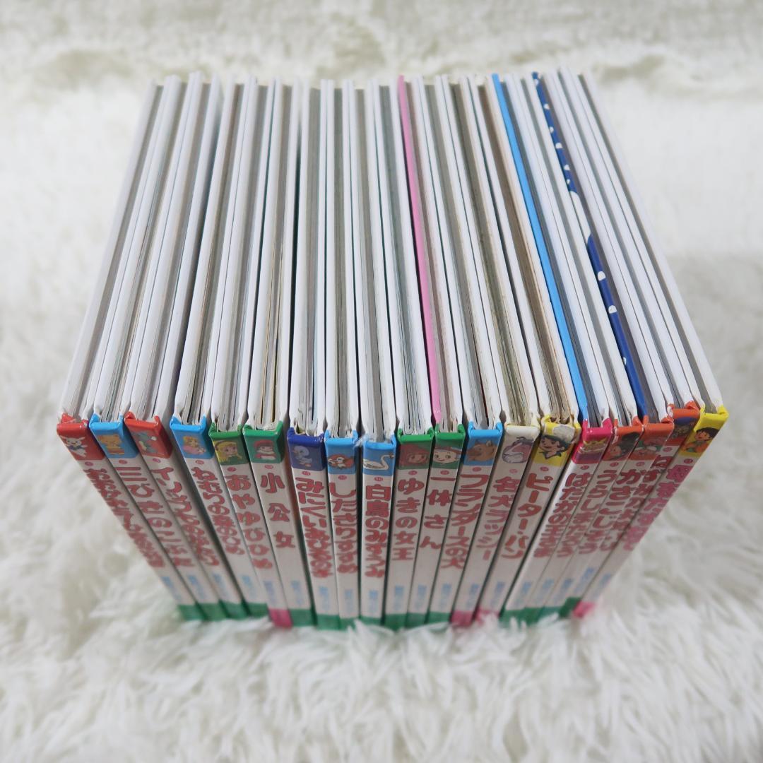 ゆりゆり　世界名作ファンタジー＆はじめての世界名作えほん 50冊セット