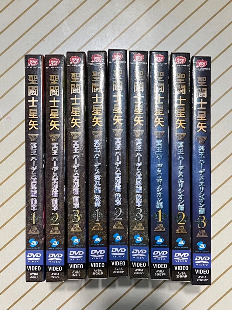 聖闘士星矢冥王ハーデス冥界編 DVDBOX