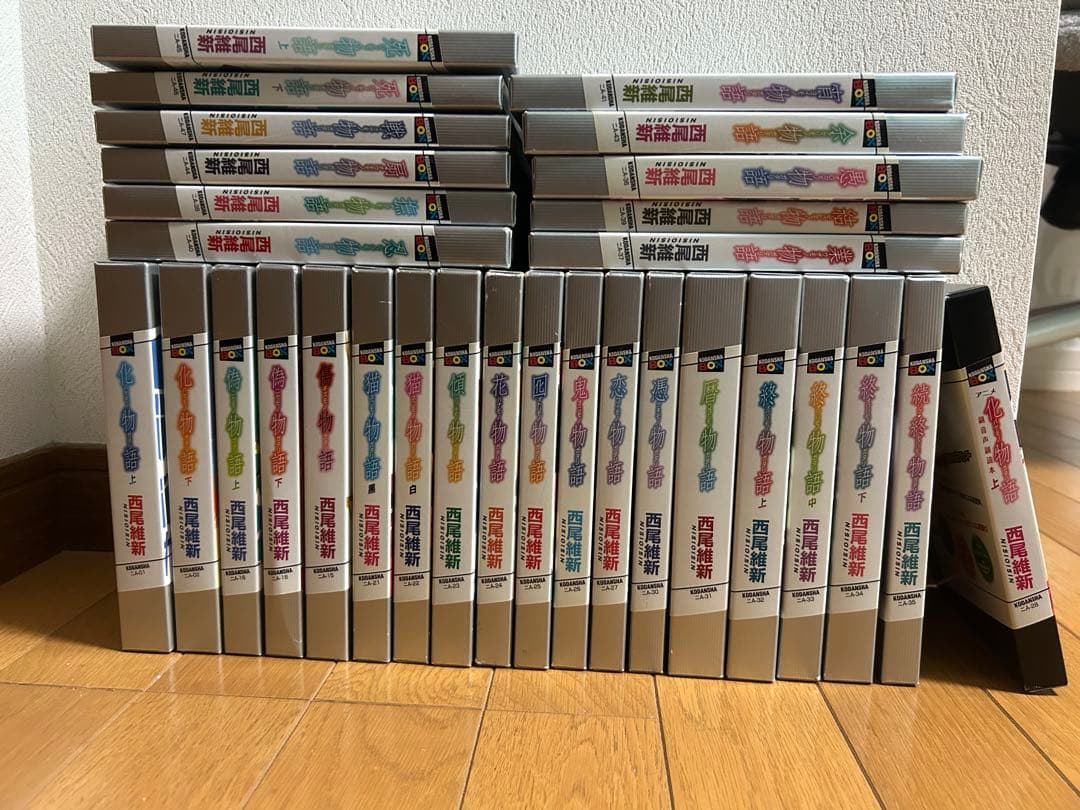 西尾維新　物語シリーズ全巻