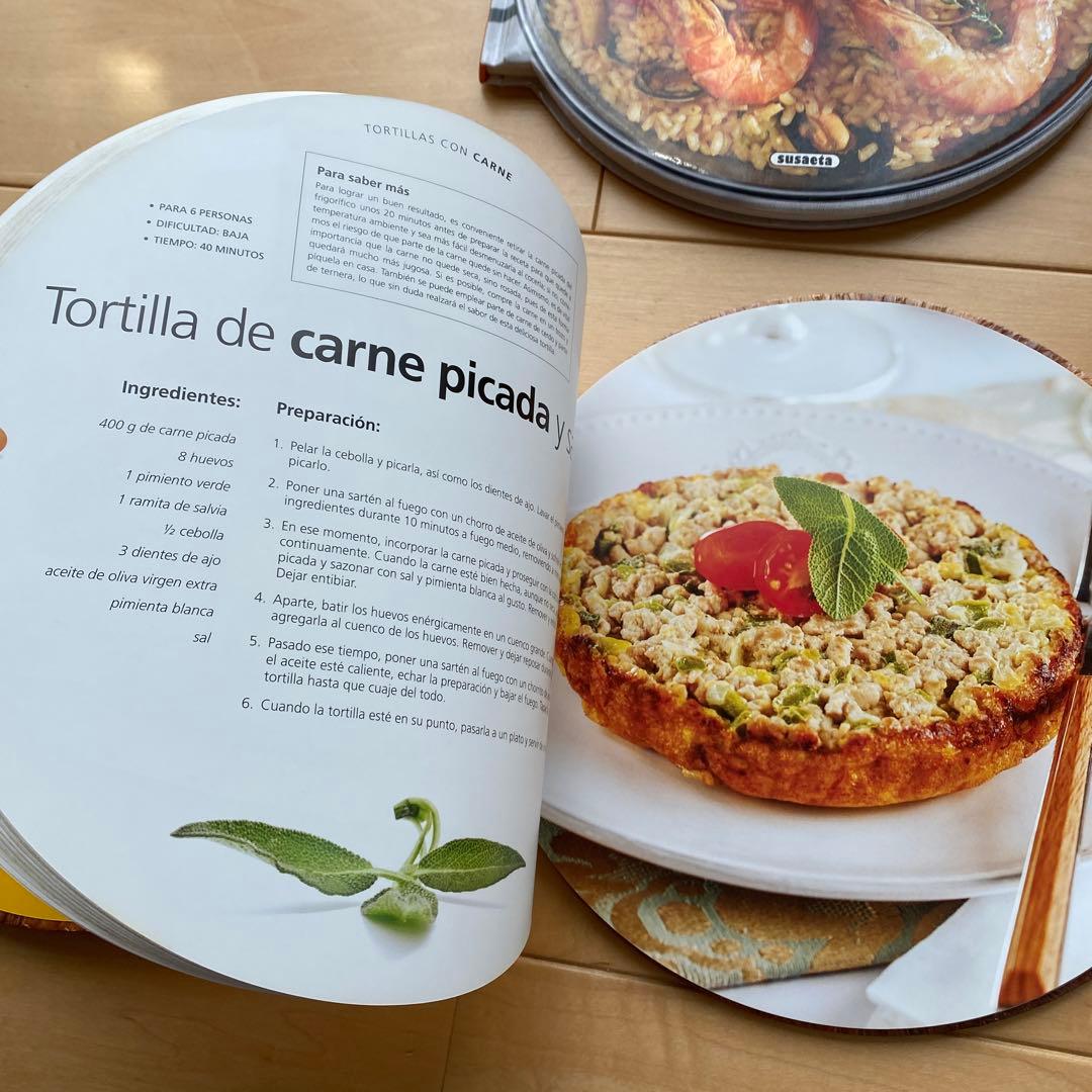 【洋書】バルセロナで購入！tortillaとpaellaレシピ本
