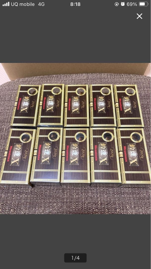 megabass メガバス 限定　ポップマックス POPMAX 釣運X 10個