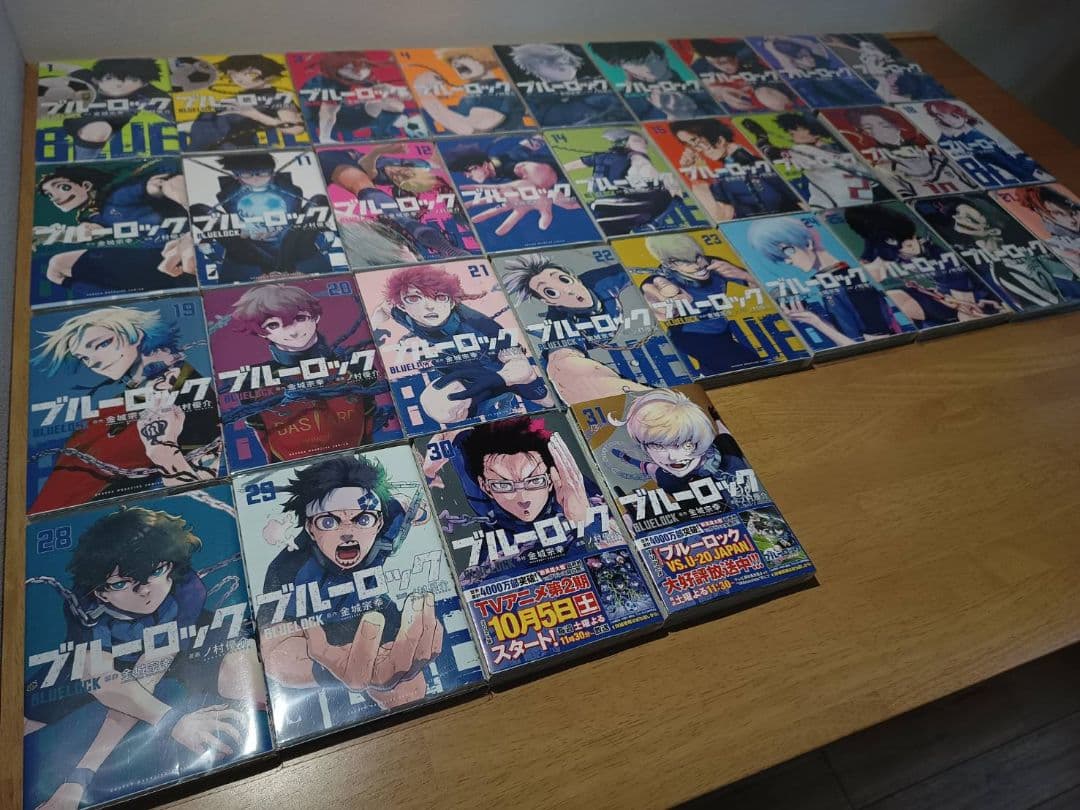【商品説明追加あり】ブルーロック 1巻〜31巻