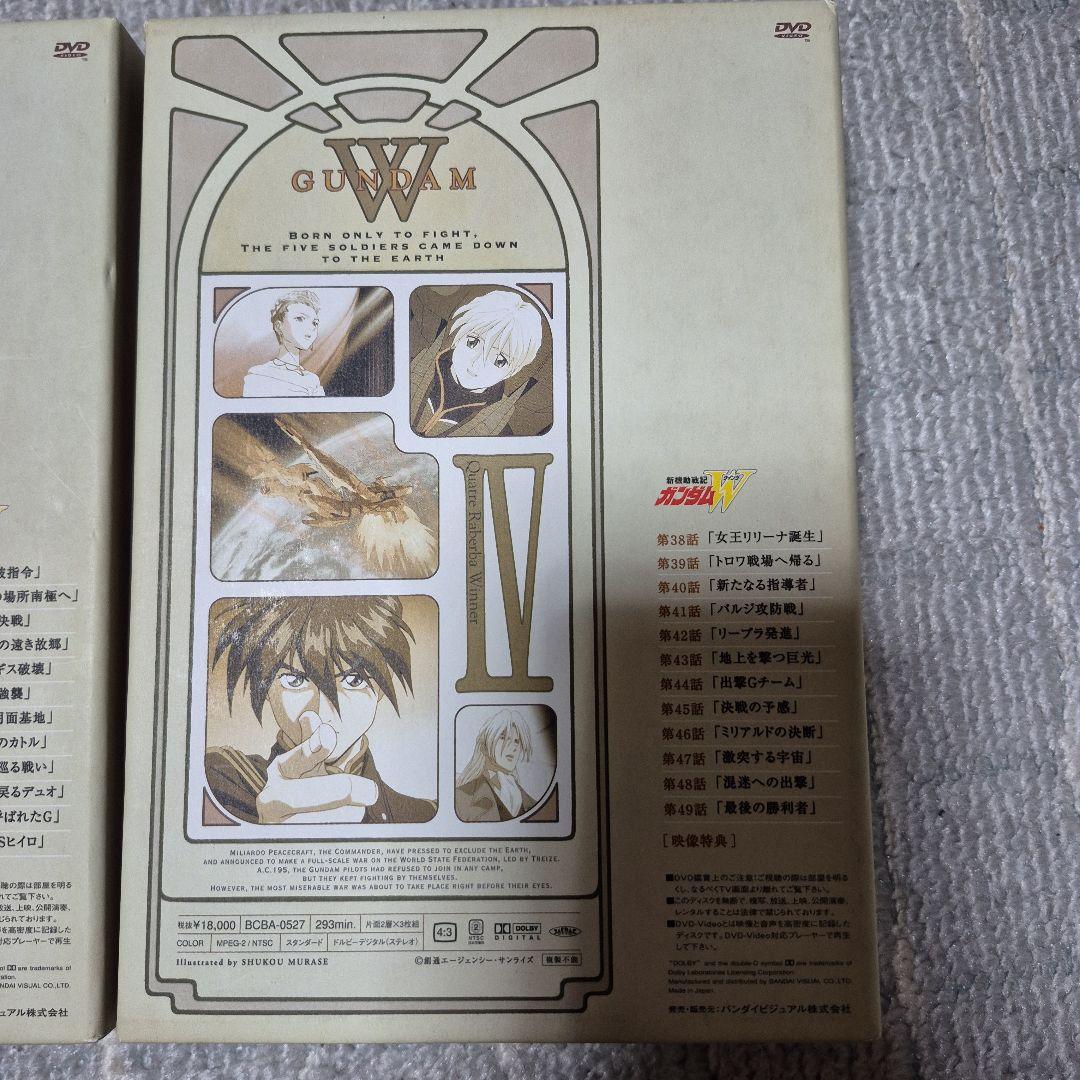 新機動戦記ガンダムW DVDコレクション 全６巻