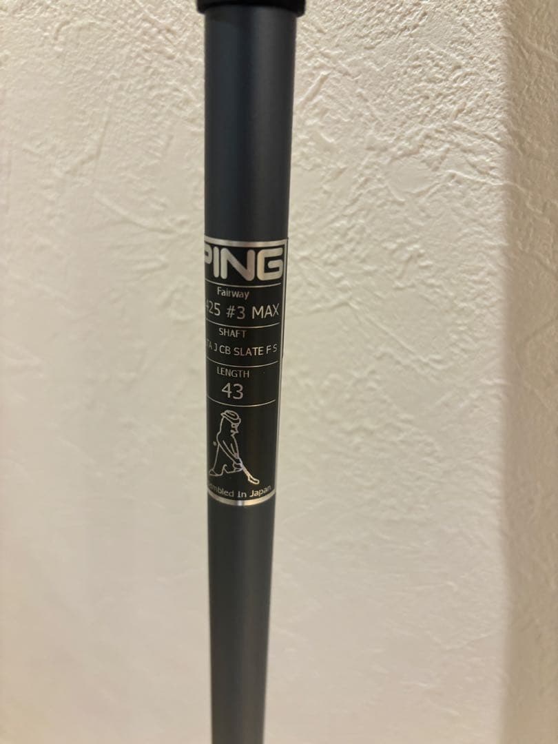 PING G425 MAX フェアウェイウッド 3W 14.5度 Sシャフト