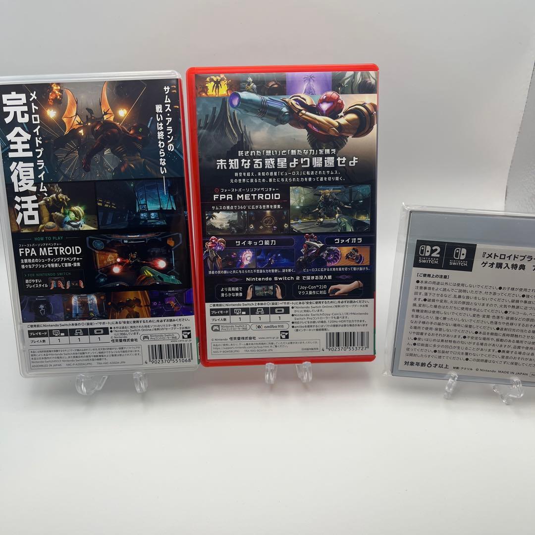 メトロイドプライム4&リマスタード　セット アクリルパネル付き