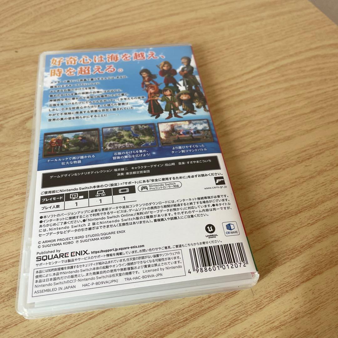 任天堂Switchドラゴンクエスト7 Reimagined 早期購入特典付