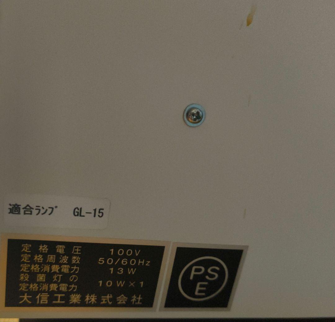 殺菌線消毒保管庫　アズワン 殺菌灯付保管庫