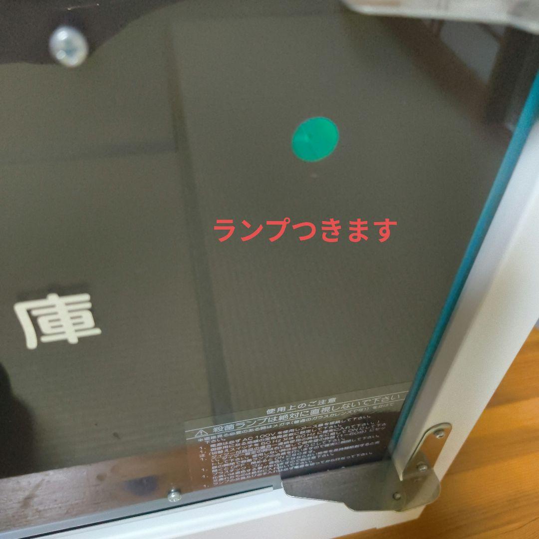 殺菌線消毒保管庫　アズワン 殺菌灯付保管庫