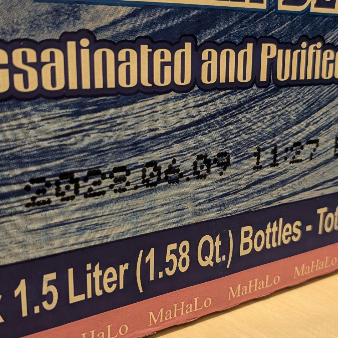 高陽社 海洋深層水 100% マハロ MaHaLo 1.5L×12本 25/10
