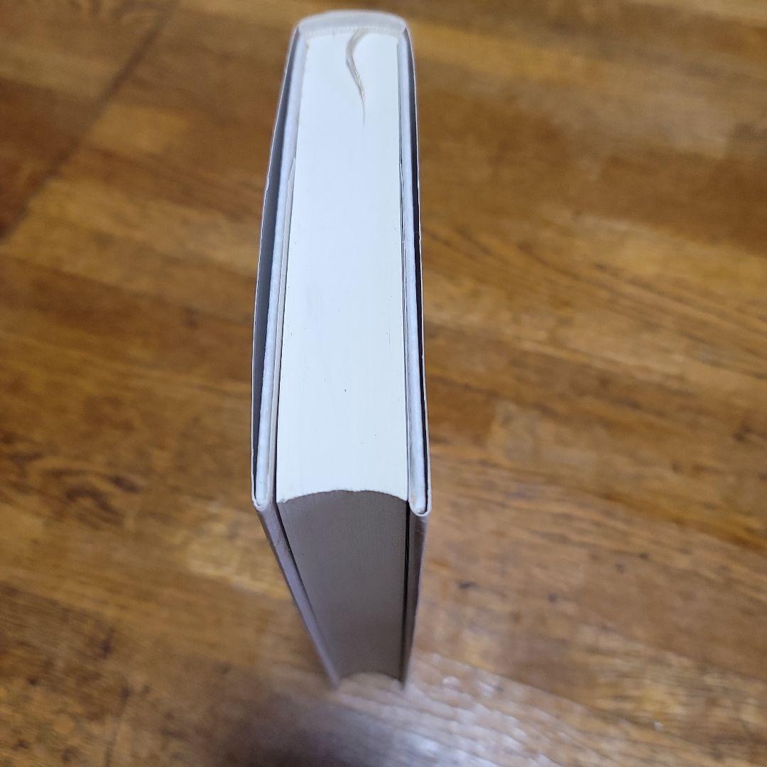 ソロスの錬金術