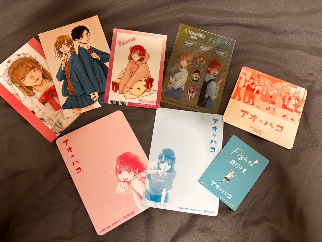 アオのハコ 1-17巻 特典付き！