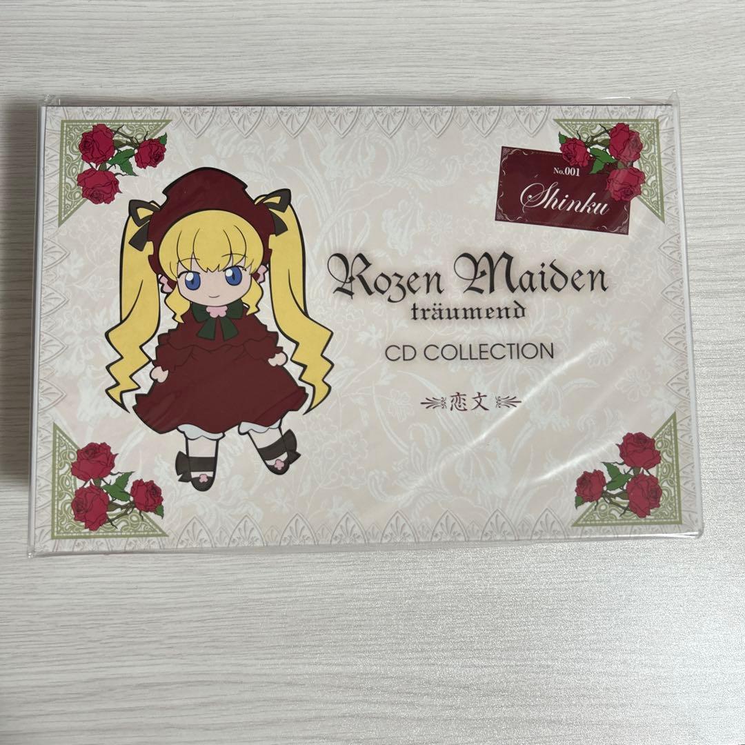 ローゼンメイデン トロイメント　CDコレクション