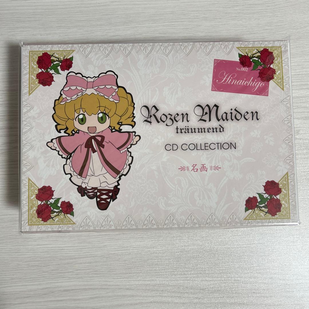 ローゼンメイデン トロイメント　CDコレクション