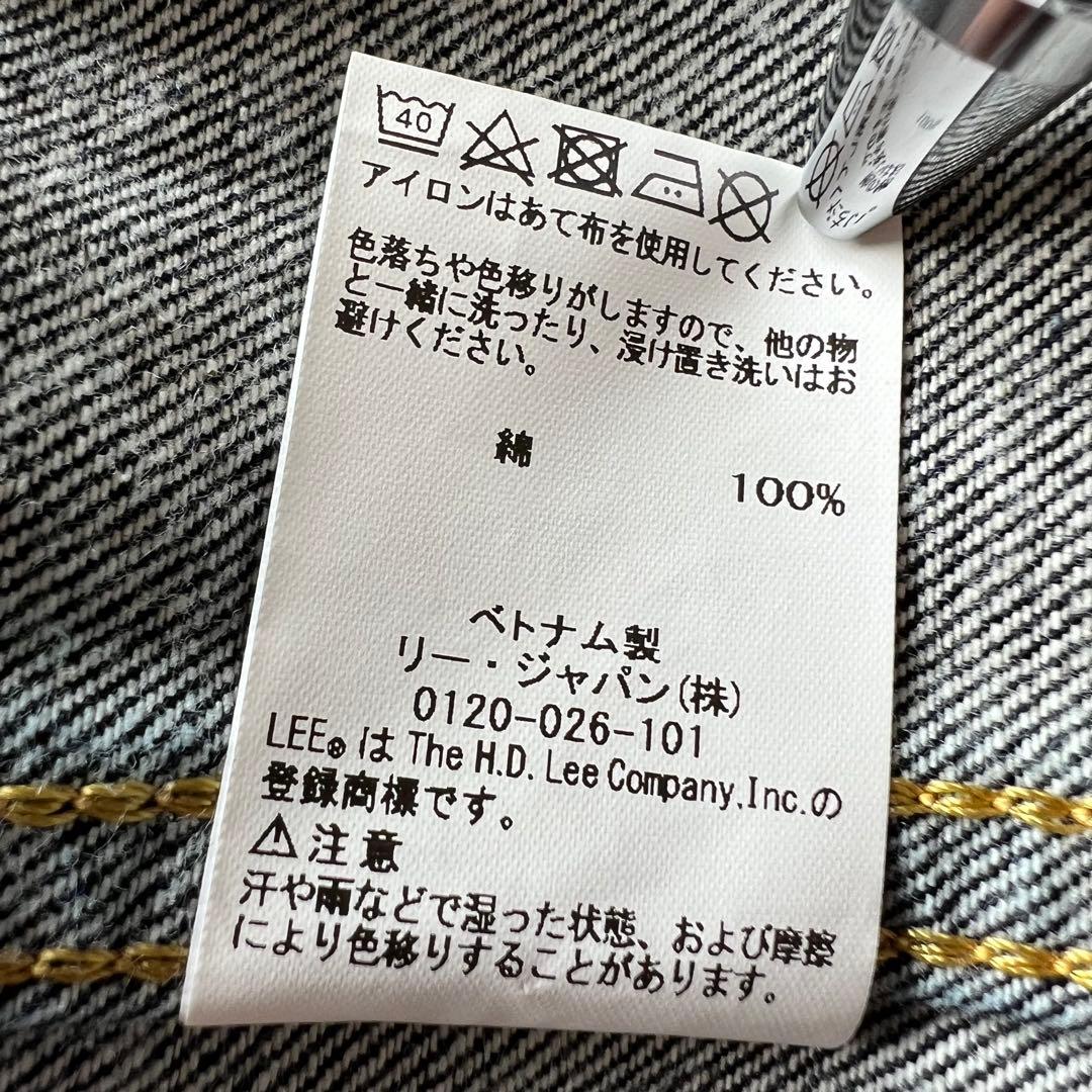 Lee 101J ライダース デニムジャケット GLT047 濃紺 XL