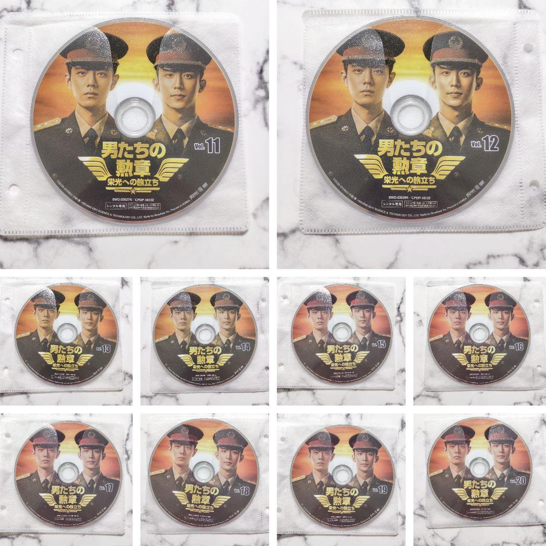 シャオ・ジャン『男たちの勲章 栄光への旅立ち』レンタル落ちDVD★全巻