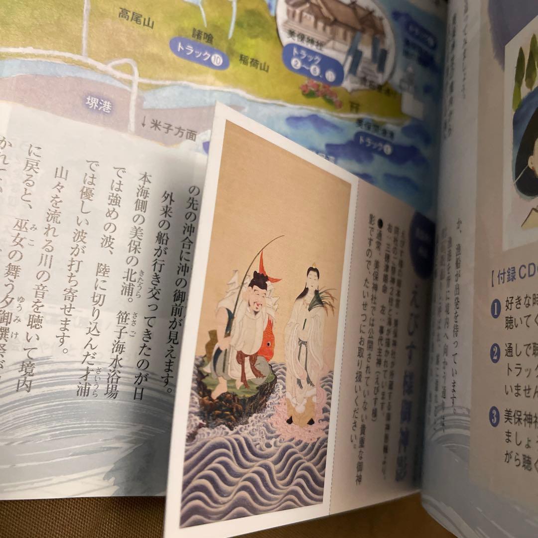 ゆほびかGOLD vol.30