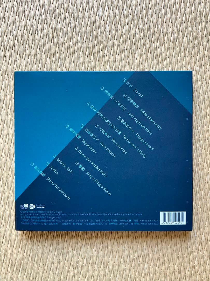 陳惠婷　チェン・ホイティン the Huiting CD 3セット