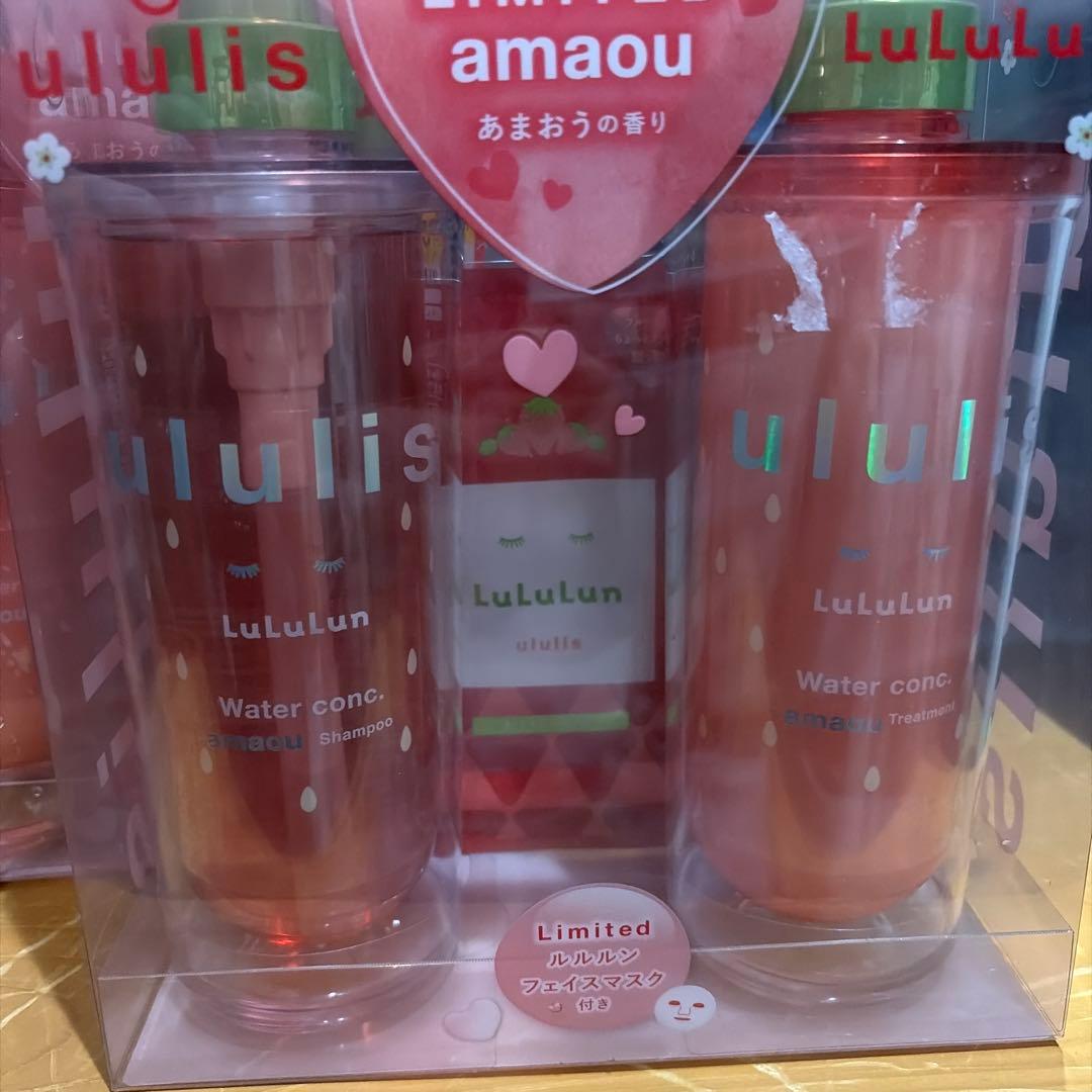 ウルリス ウォーターコンク ルルルン【新品・未使用】2セット　値下げ