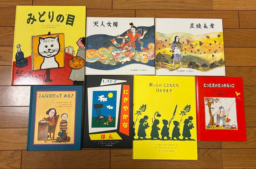 絵本まとめ売り 46冊 美品
