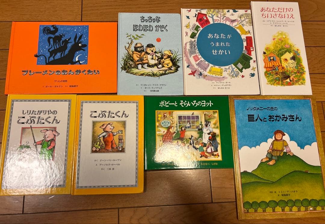絵本まとめ売り 46冊 美品