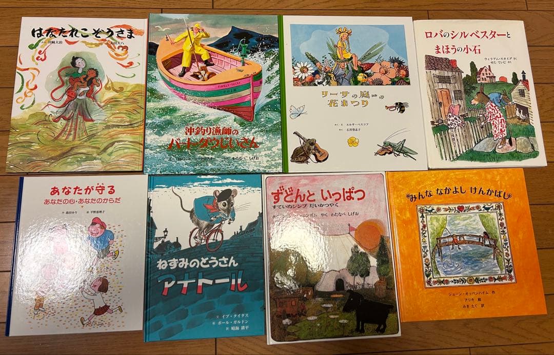 絵本まとめ売り 46冊 美品