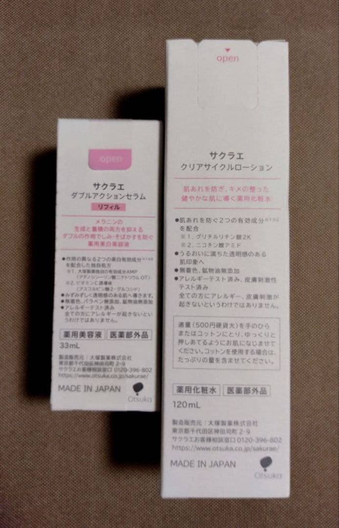 大塚製薬　サクラエ　ダブルアクションセラム リフィル+クリアサイクルローション